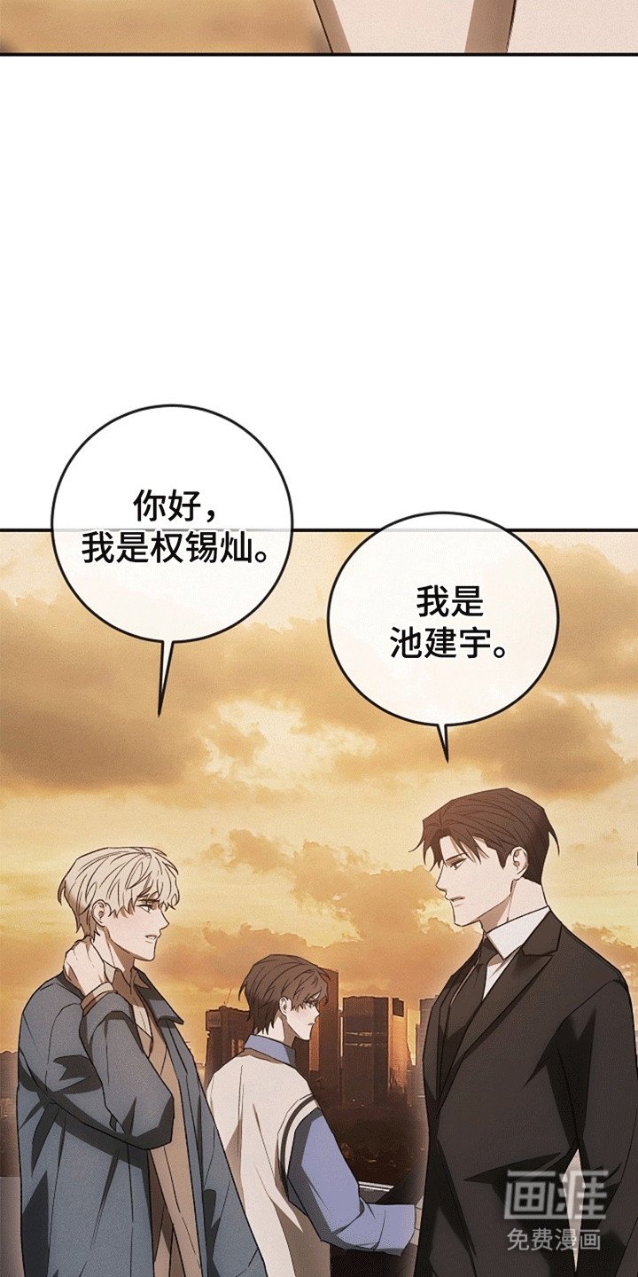 第10章：支开司机