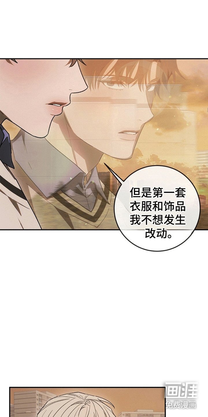 第10章：支开司机