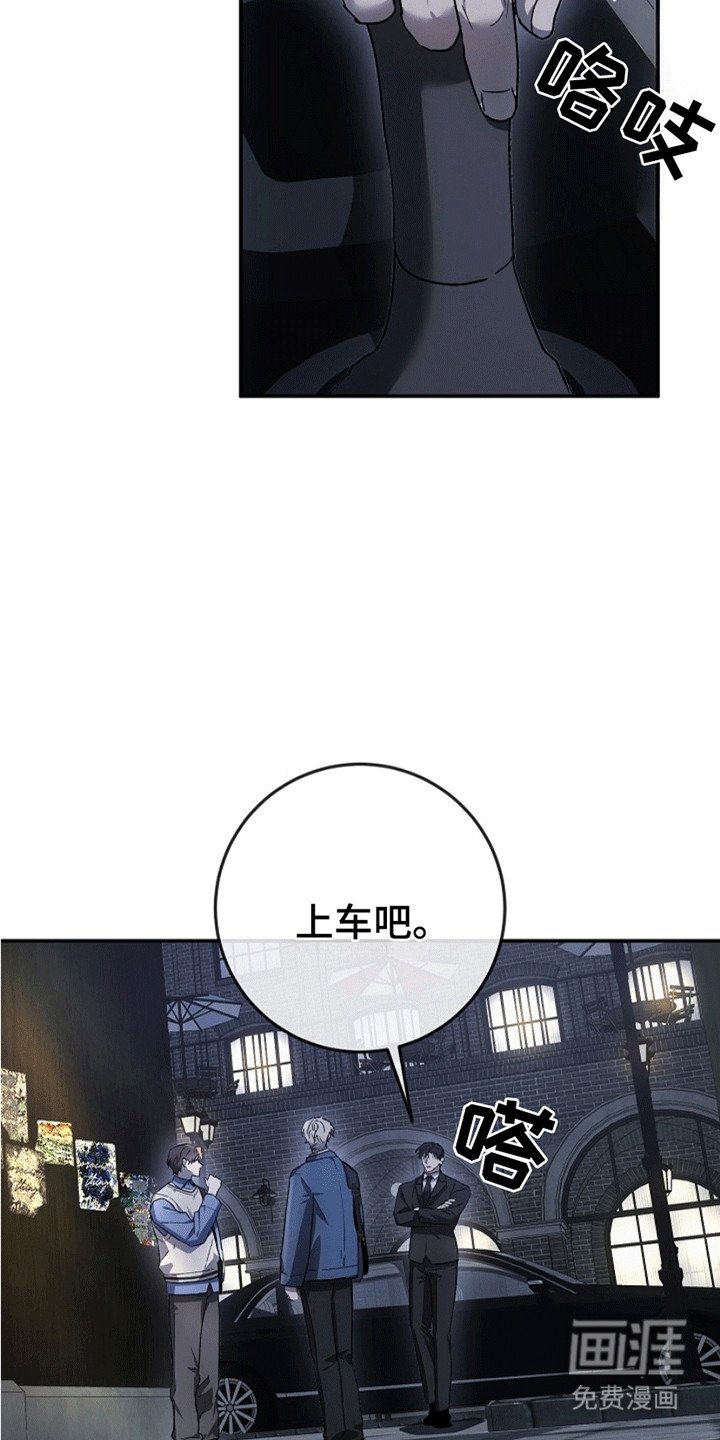 第12章：反抗