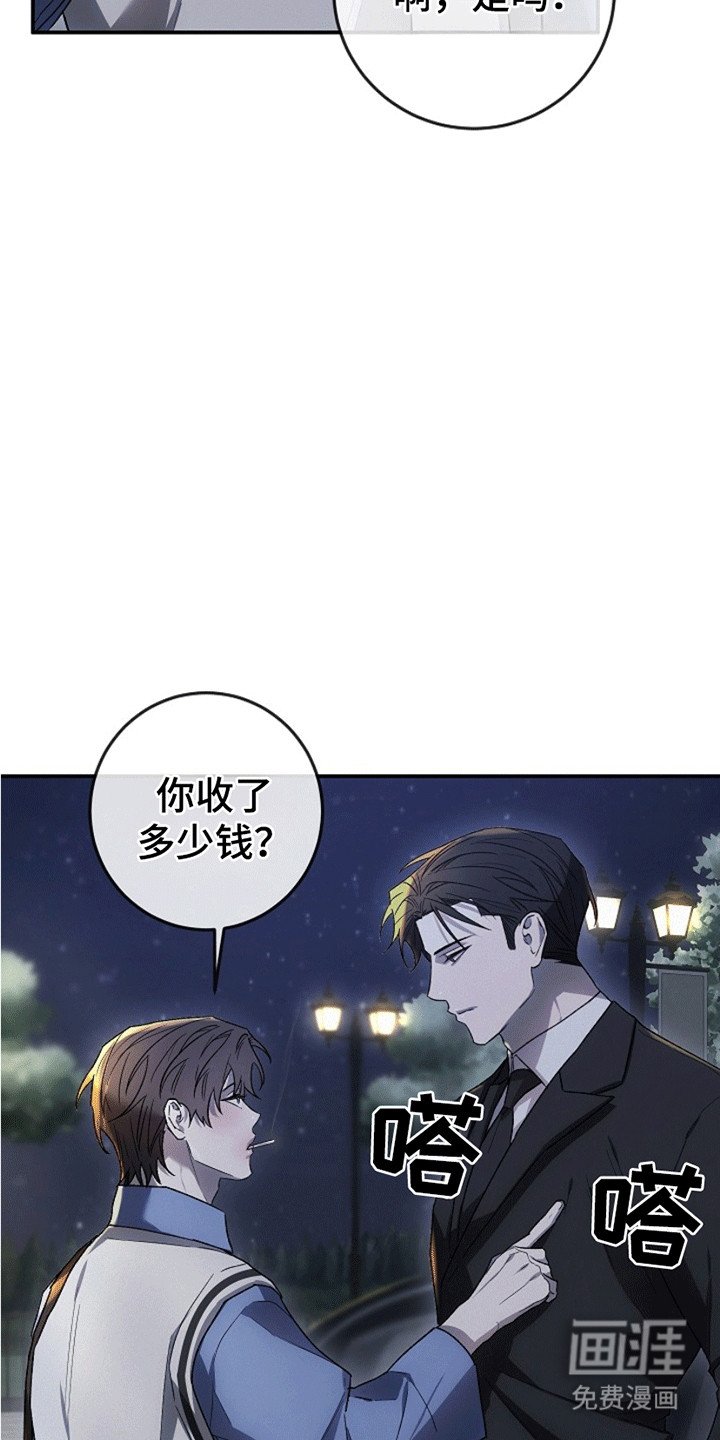 第12章：反抗
