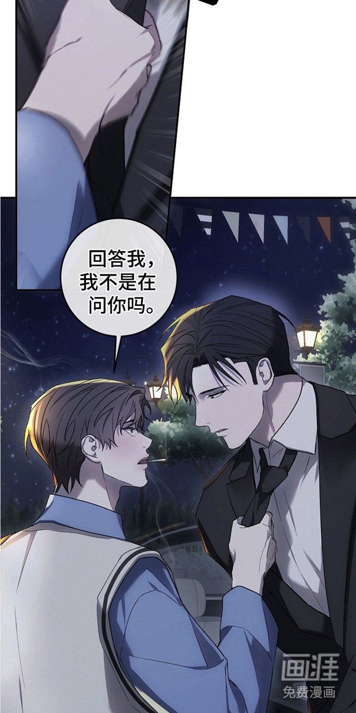 第12章：反抗