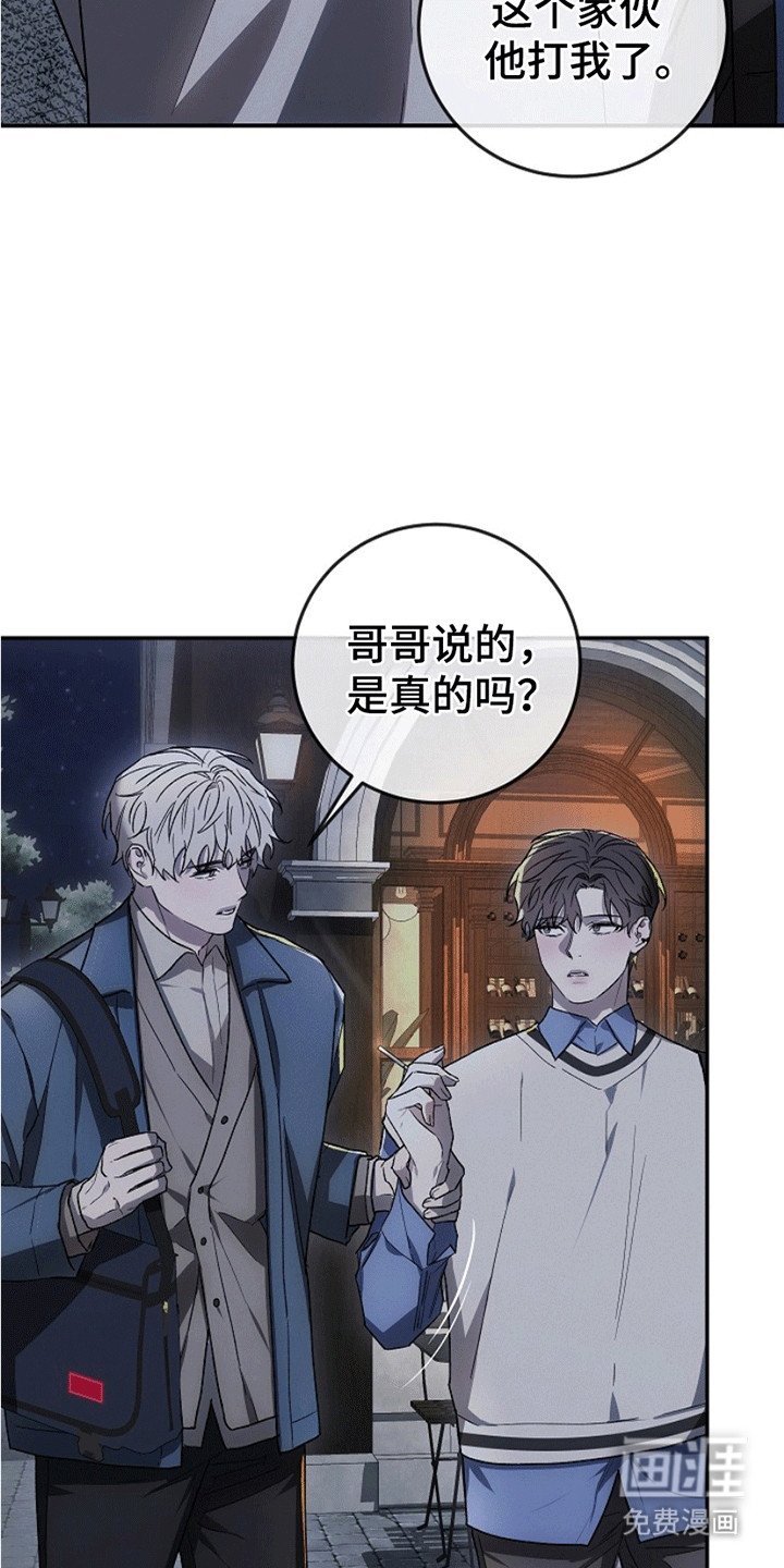 第12章：反抗