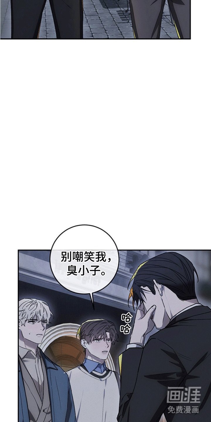 第12章：反抗