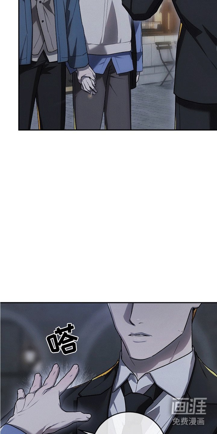 第12章：反抗