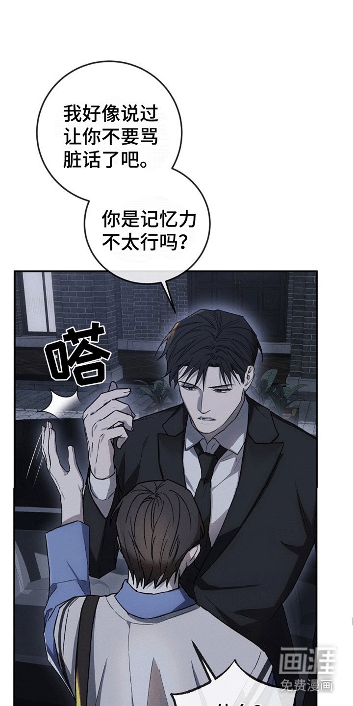 第12章：反抗