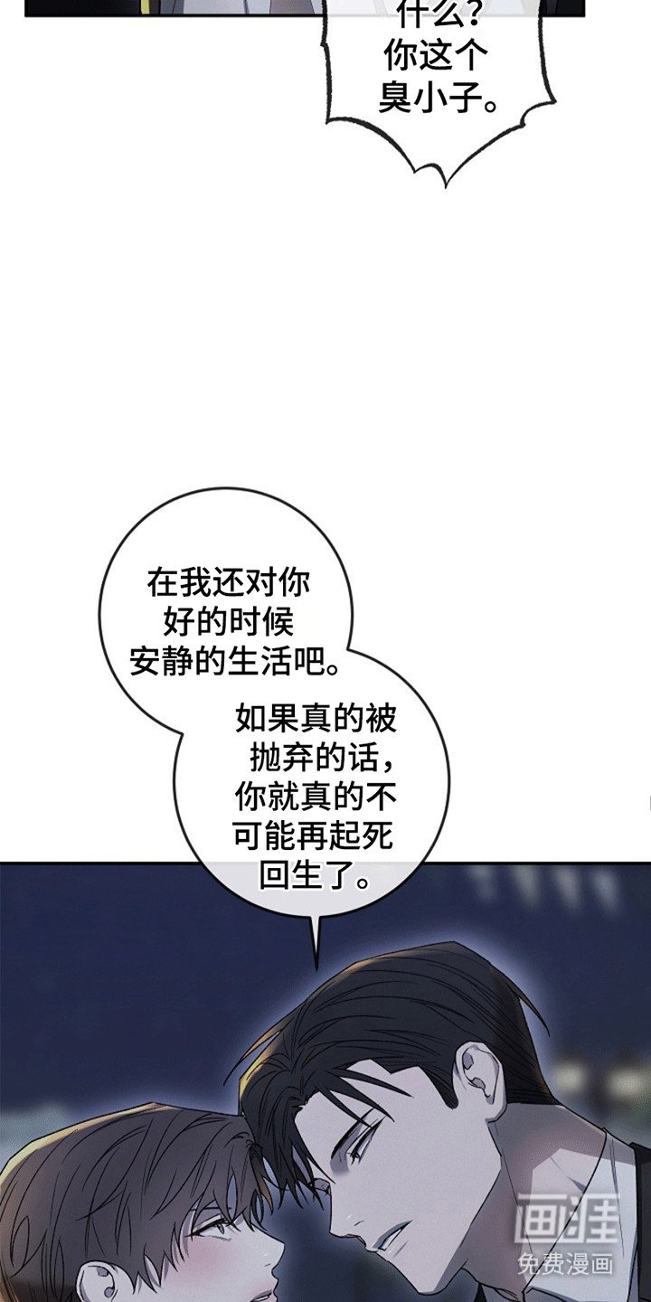 第12章：反抗
