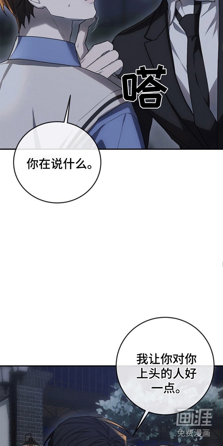 第12章：反抗