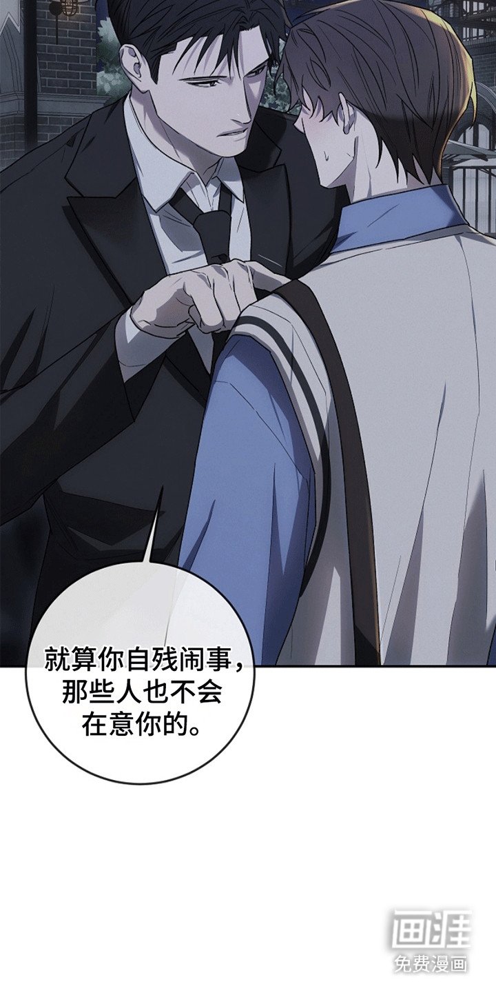 第12章：反抗