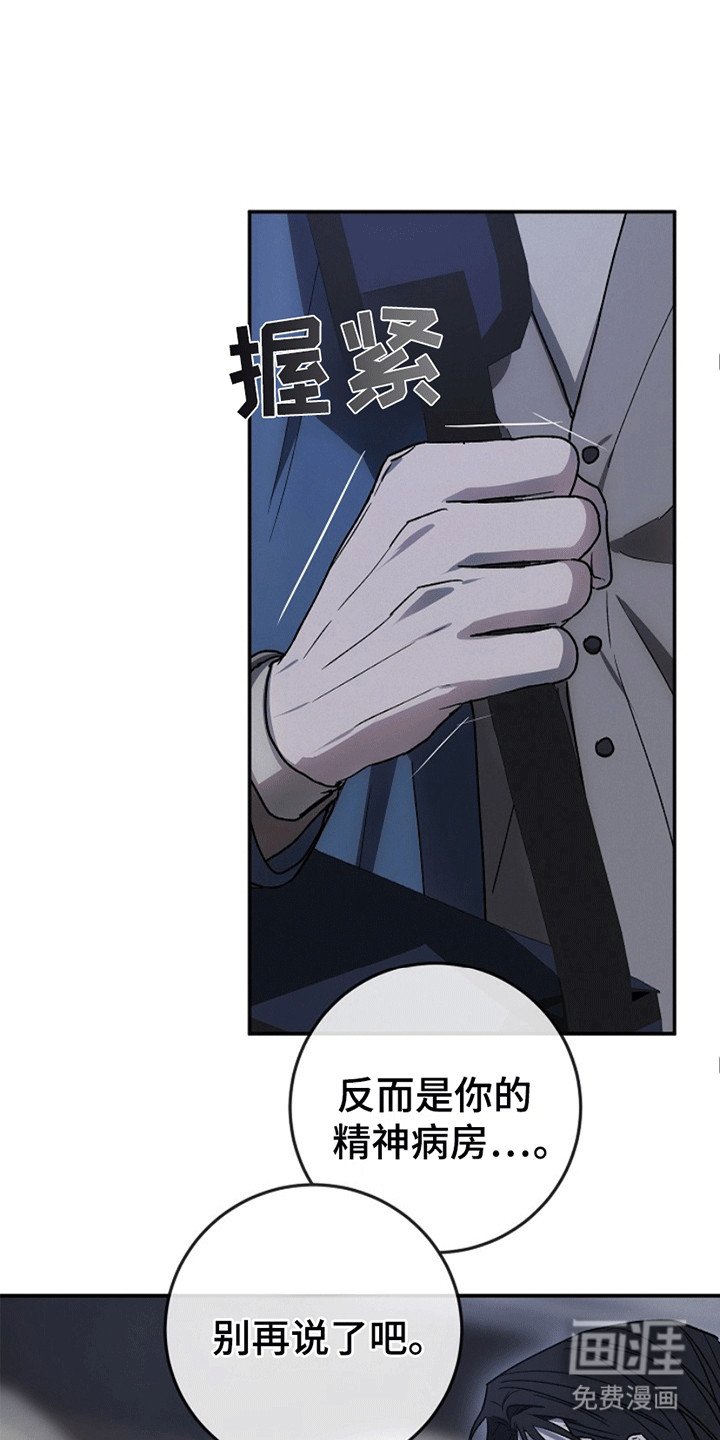 第12章：反抗