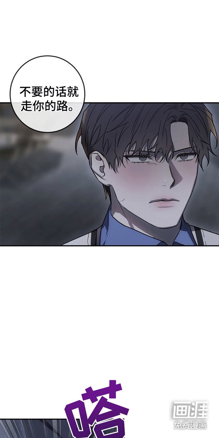 第12章：反抗