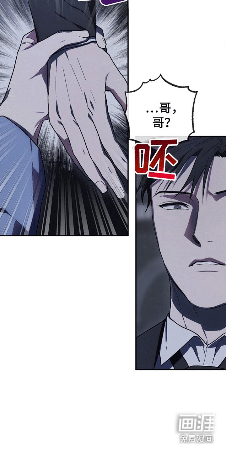 第12章：反抗