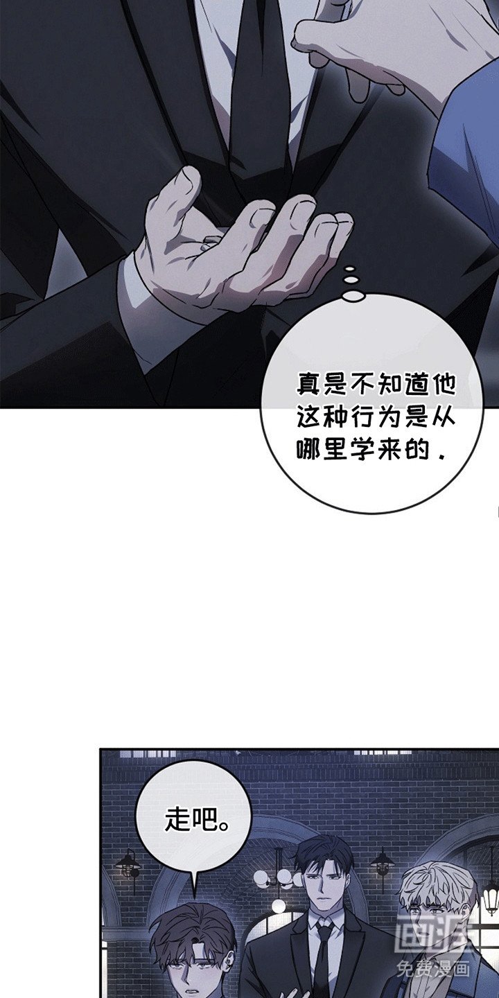 第12章：反抗