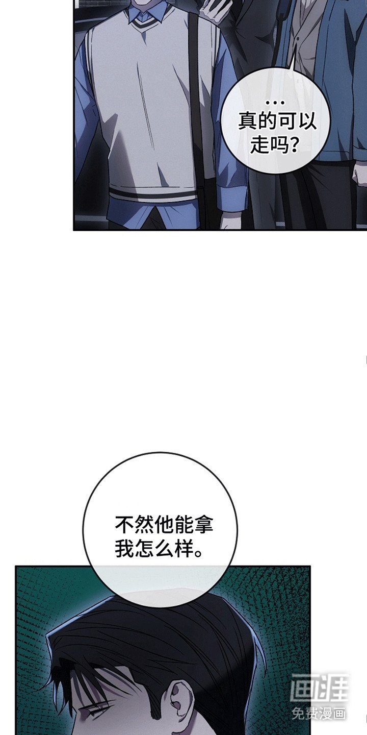 第12章：反抗