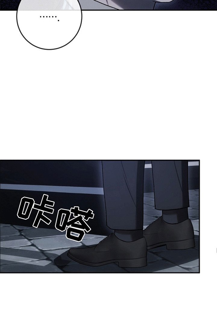 第12章：反抗