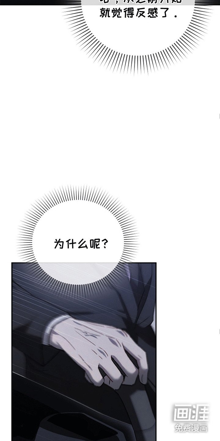 第13章：反感