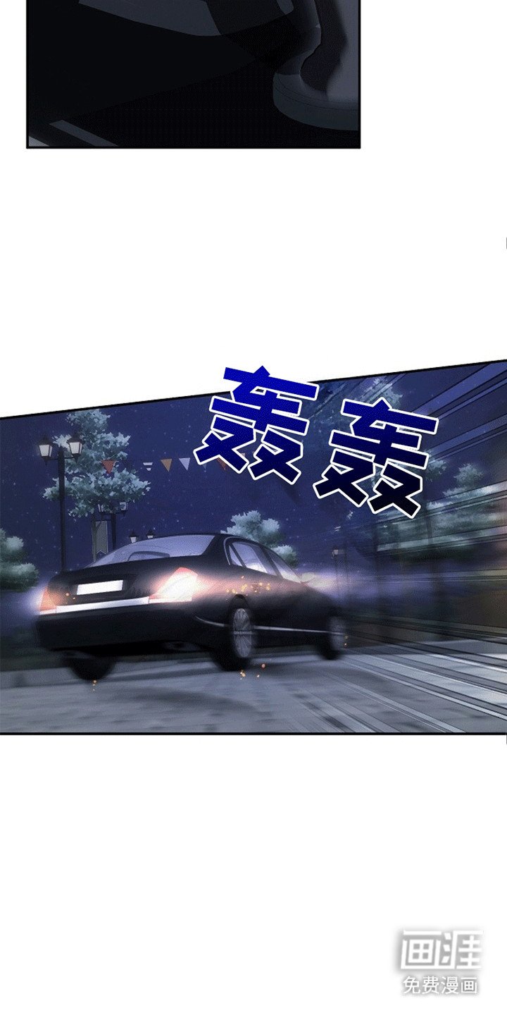 第13章：反感