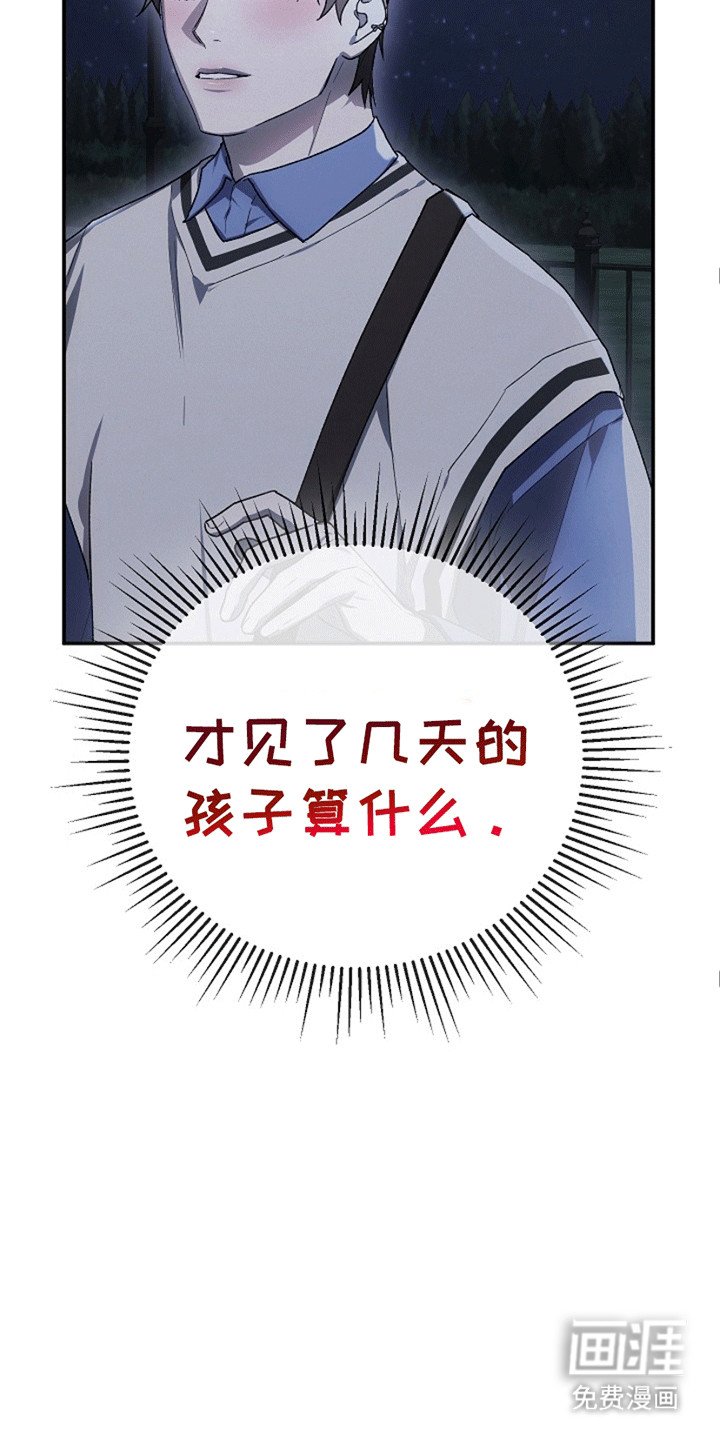 第13章：反感