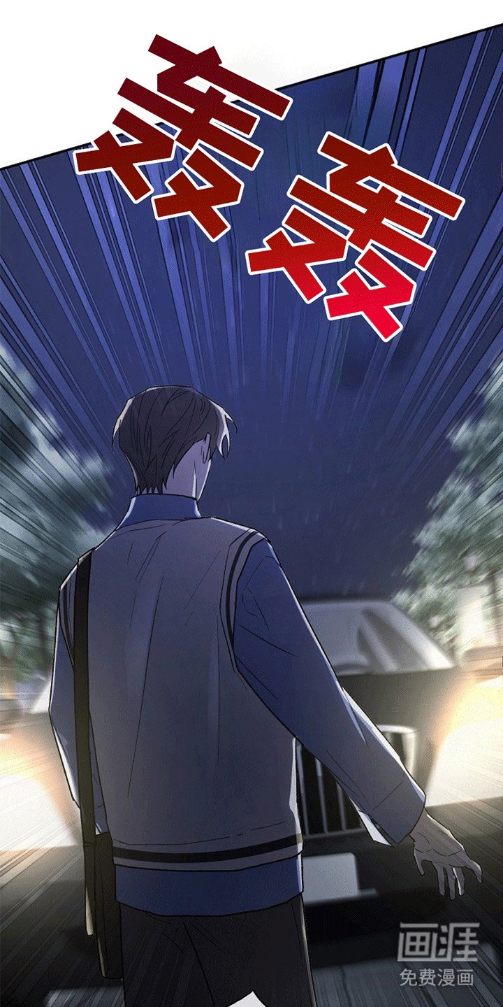 第13章：反感