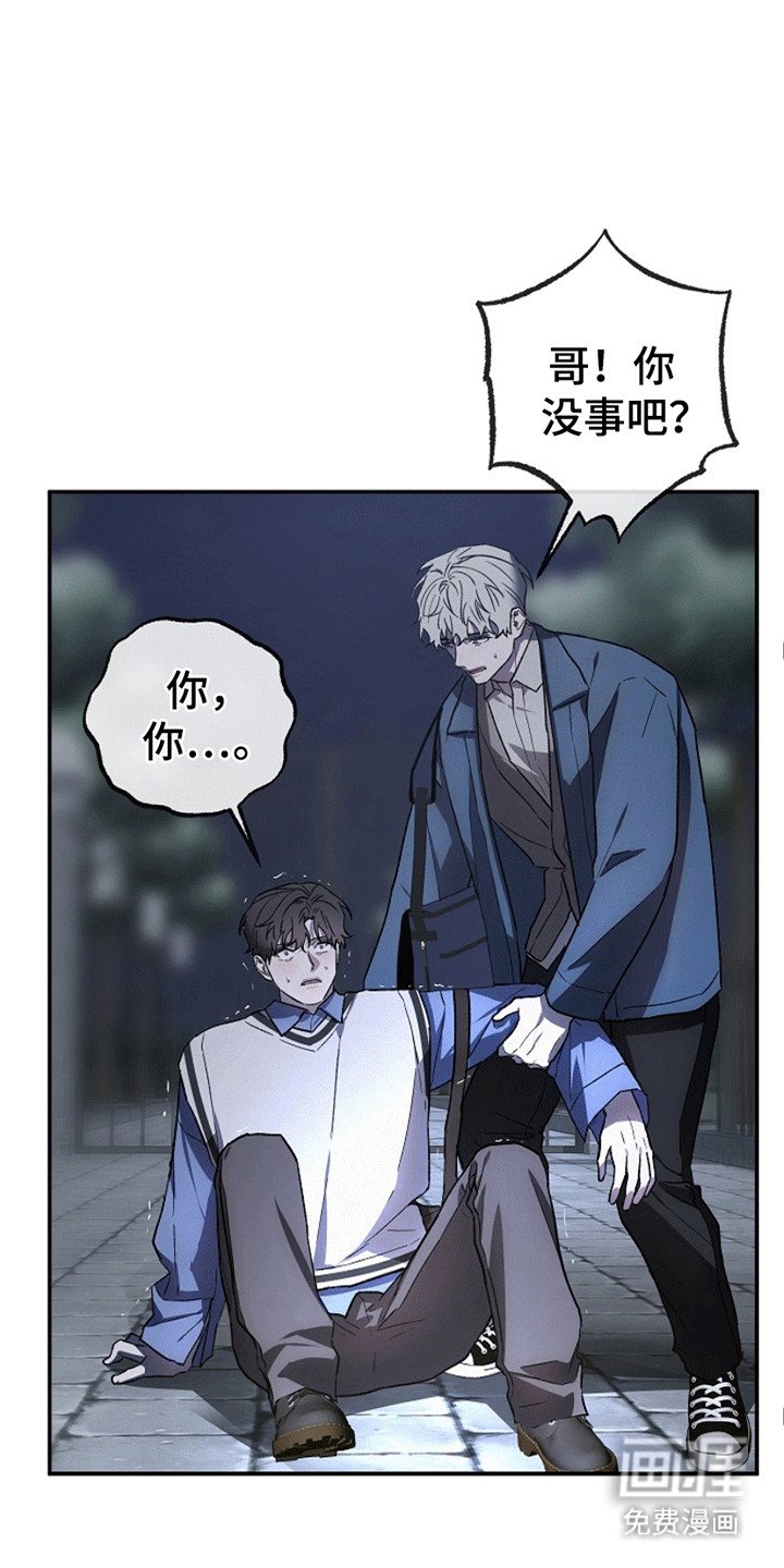 第13章：反感