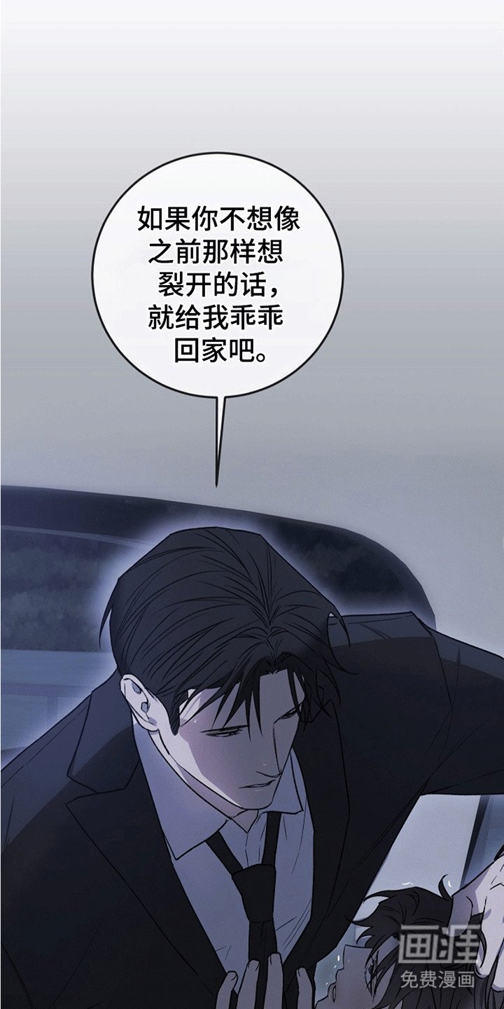 第13章：反感