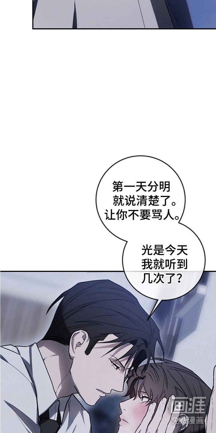 第14章：强行压制