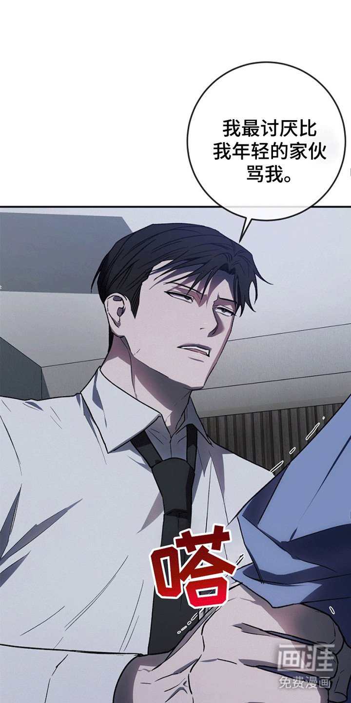 第14章：强行压制