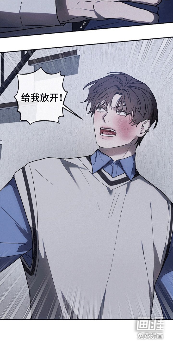 第14章：强行压制