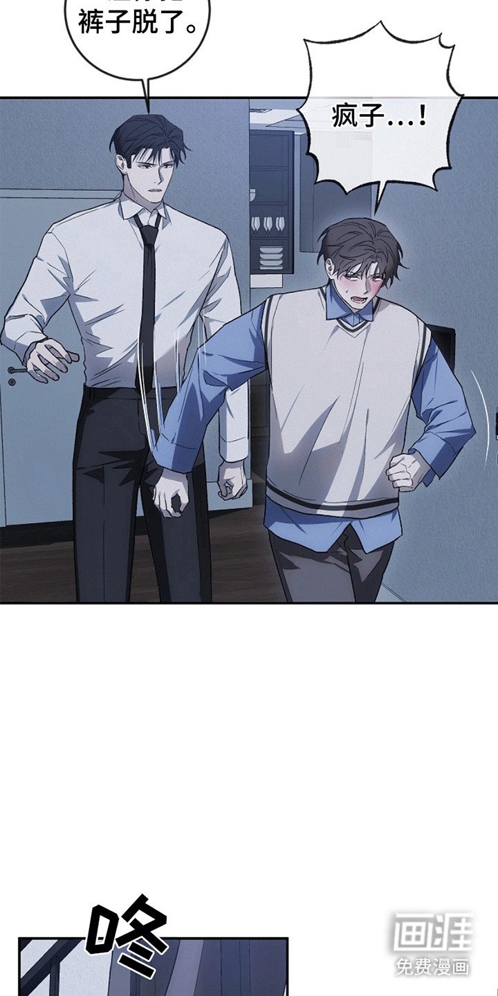 第14章：强行压制
