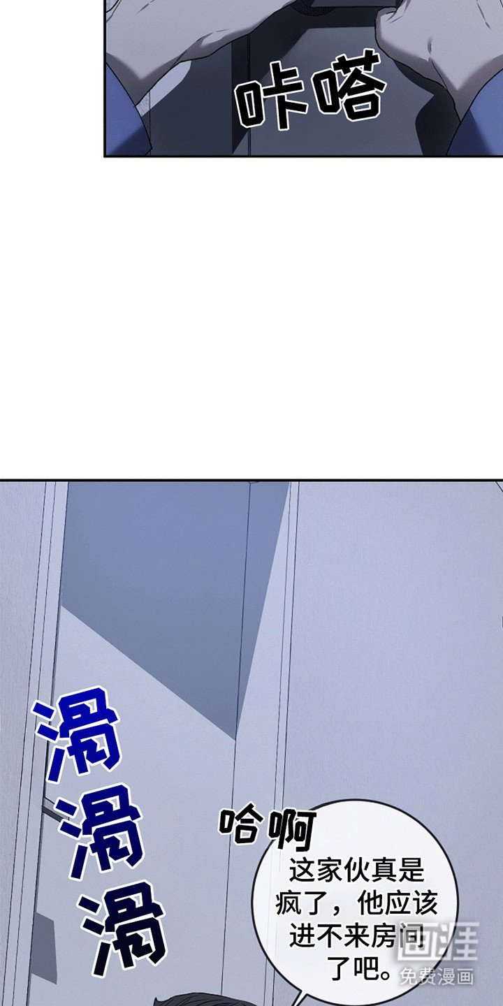 第14章：强行压制