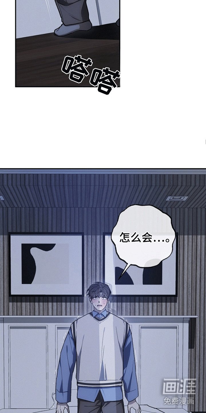 第14章：强行压制