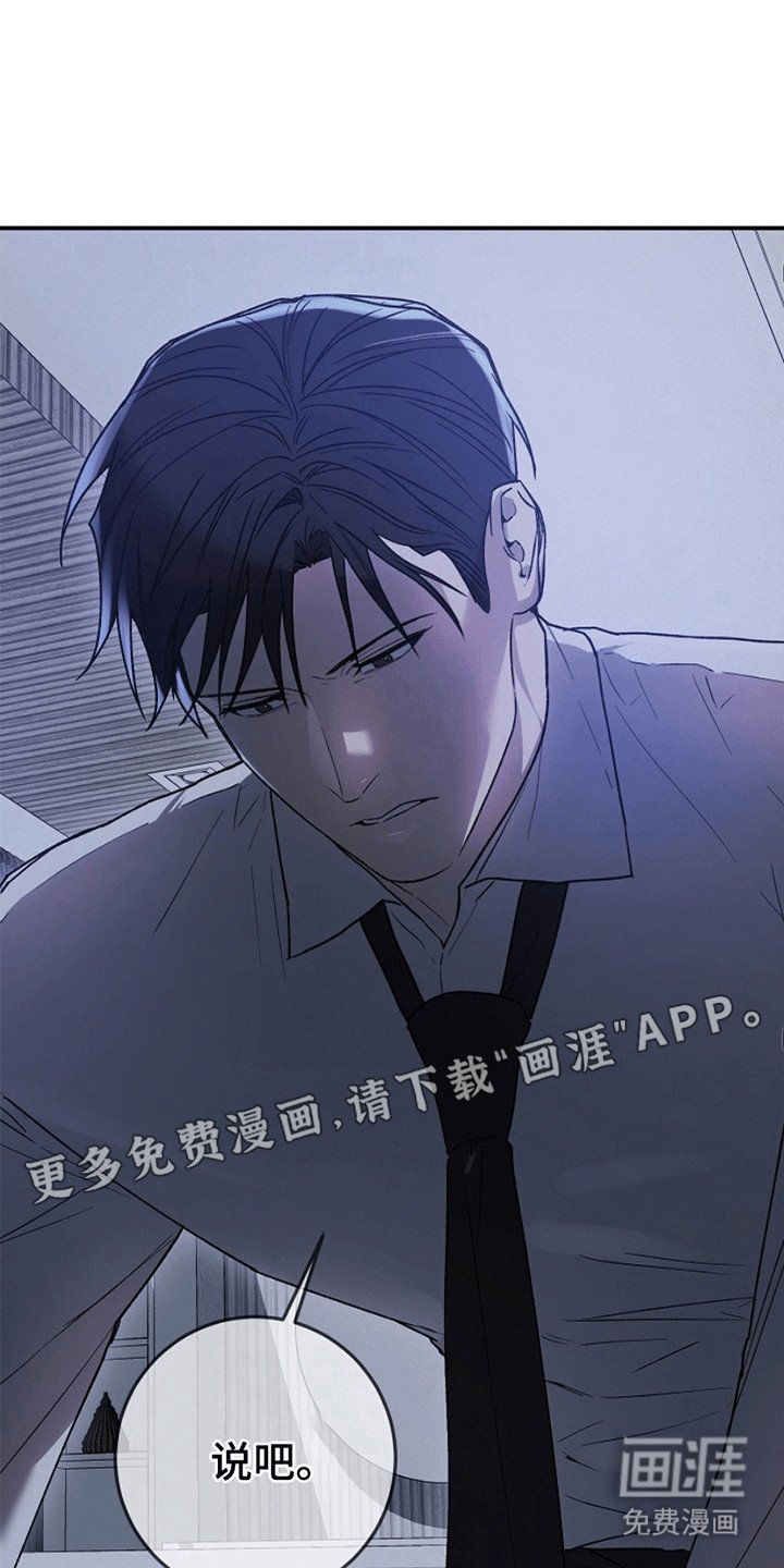 第14章：强行压制