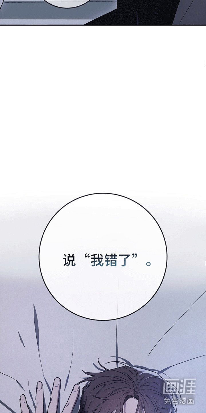 第14章：强行压制
