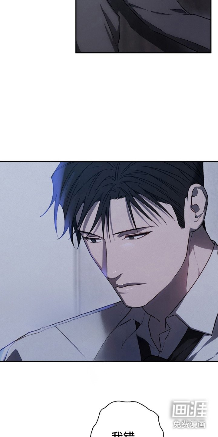 第15章：认错