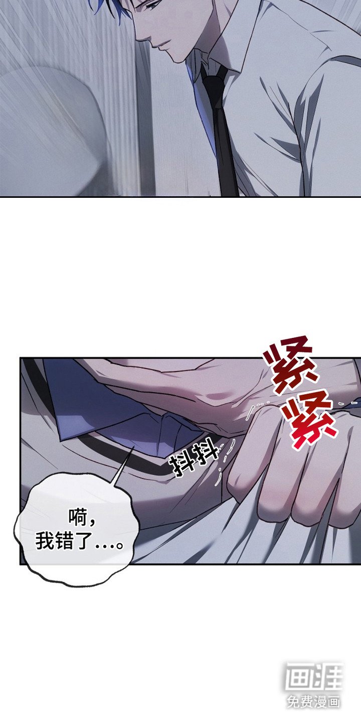 第15章：认错