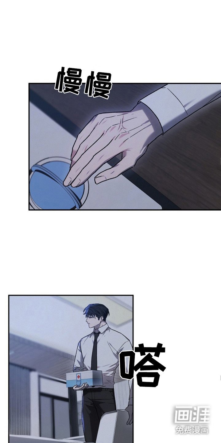 第15章：认错