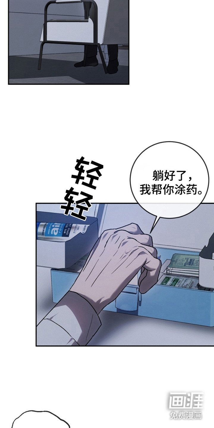 第15章：认错
