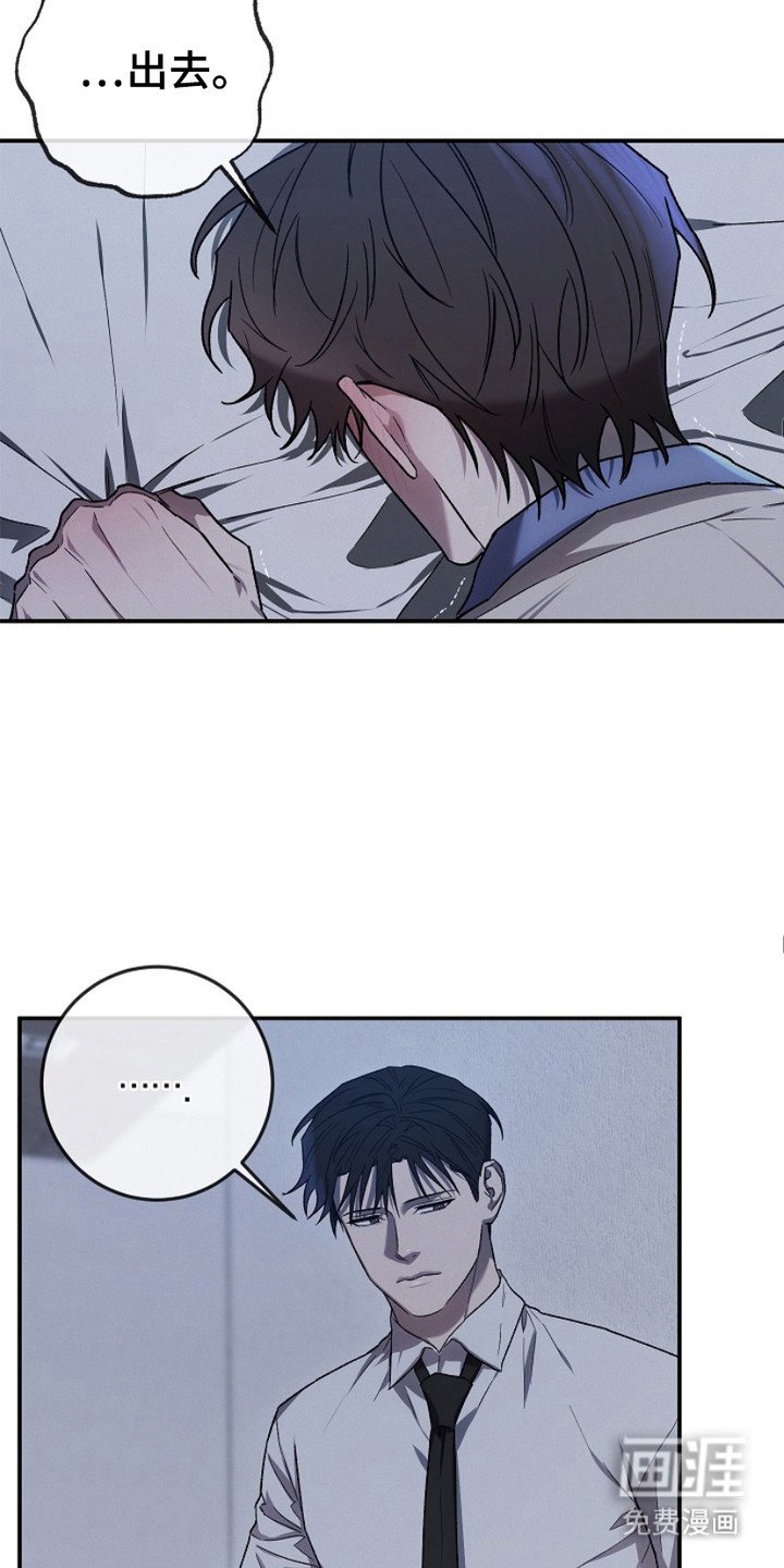 第15章：认错