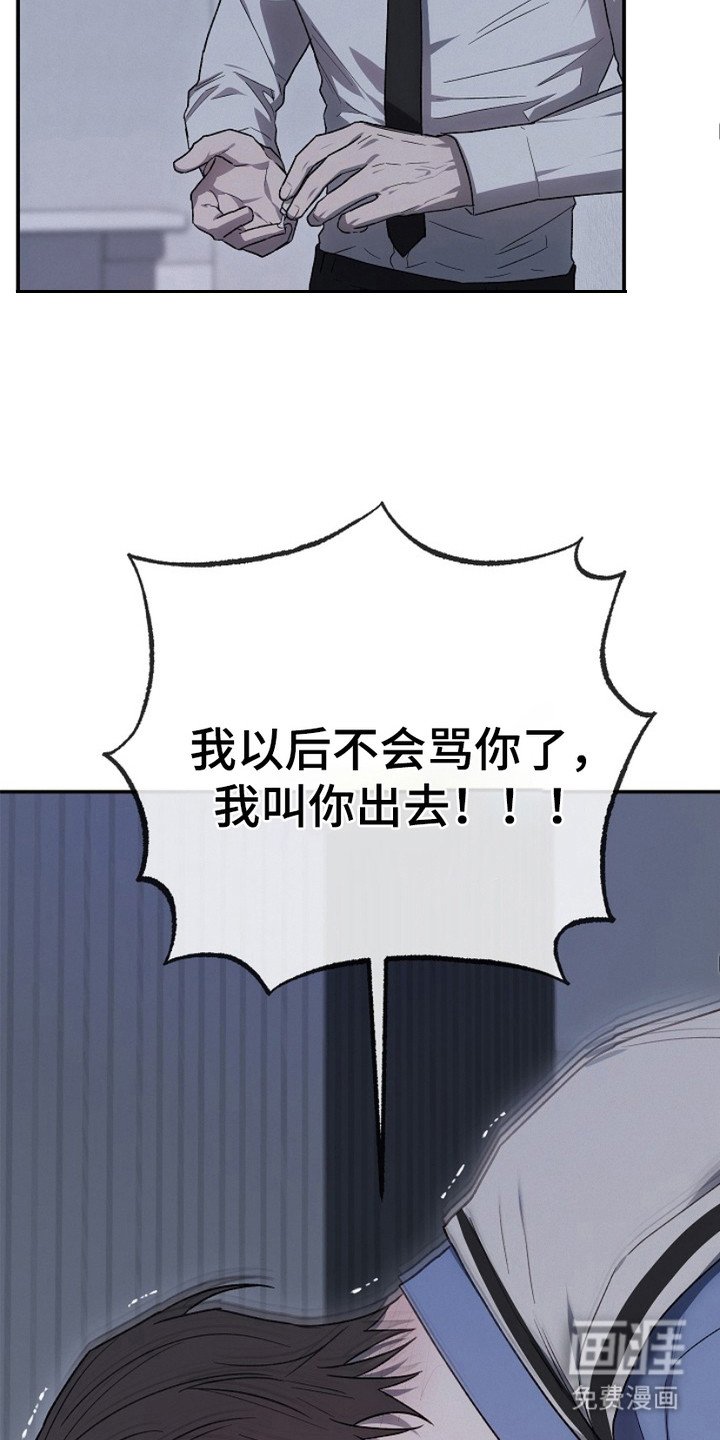 第15章：认错