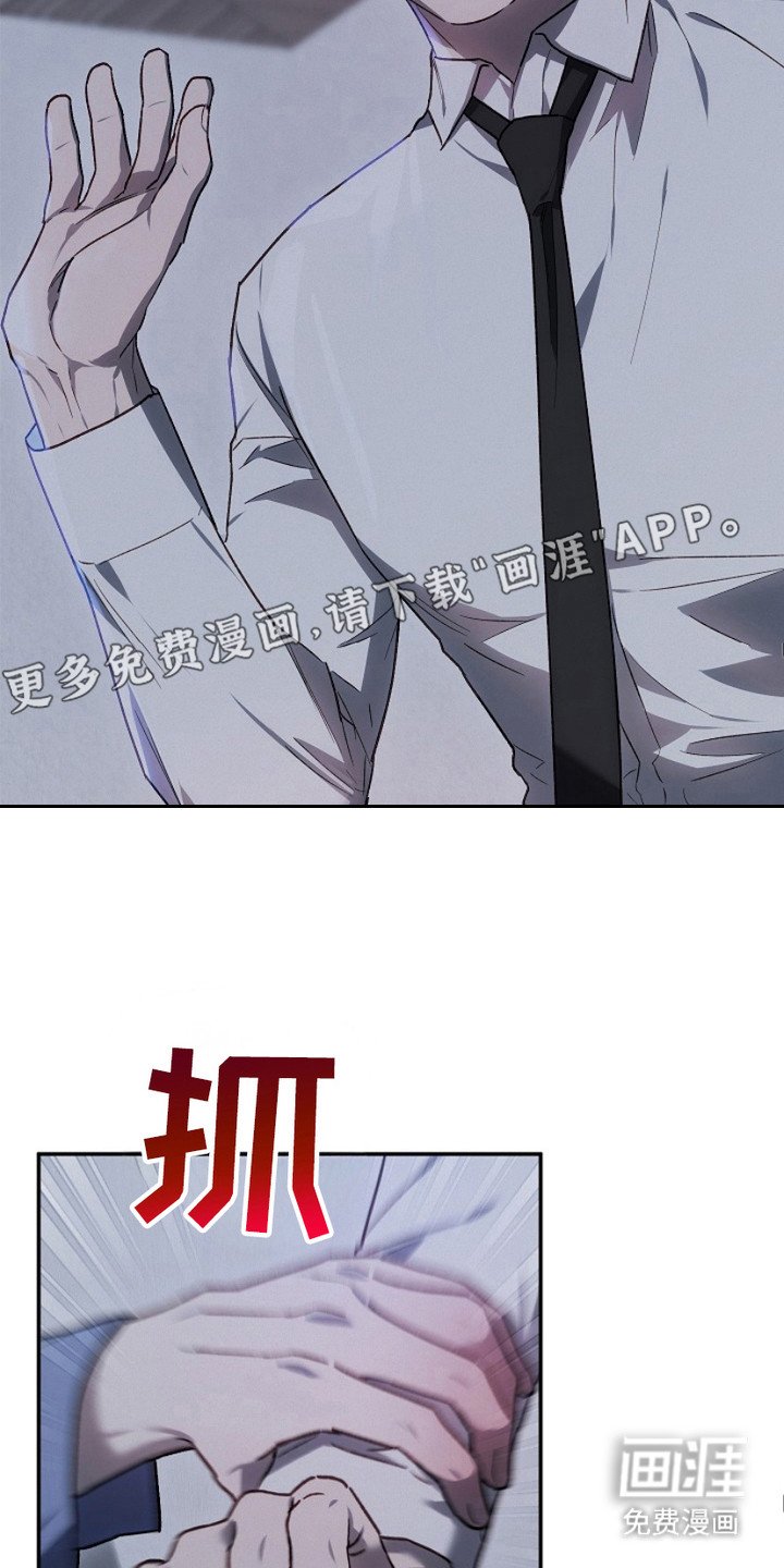 第15章：认错