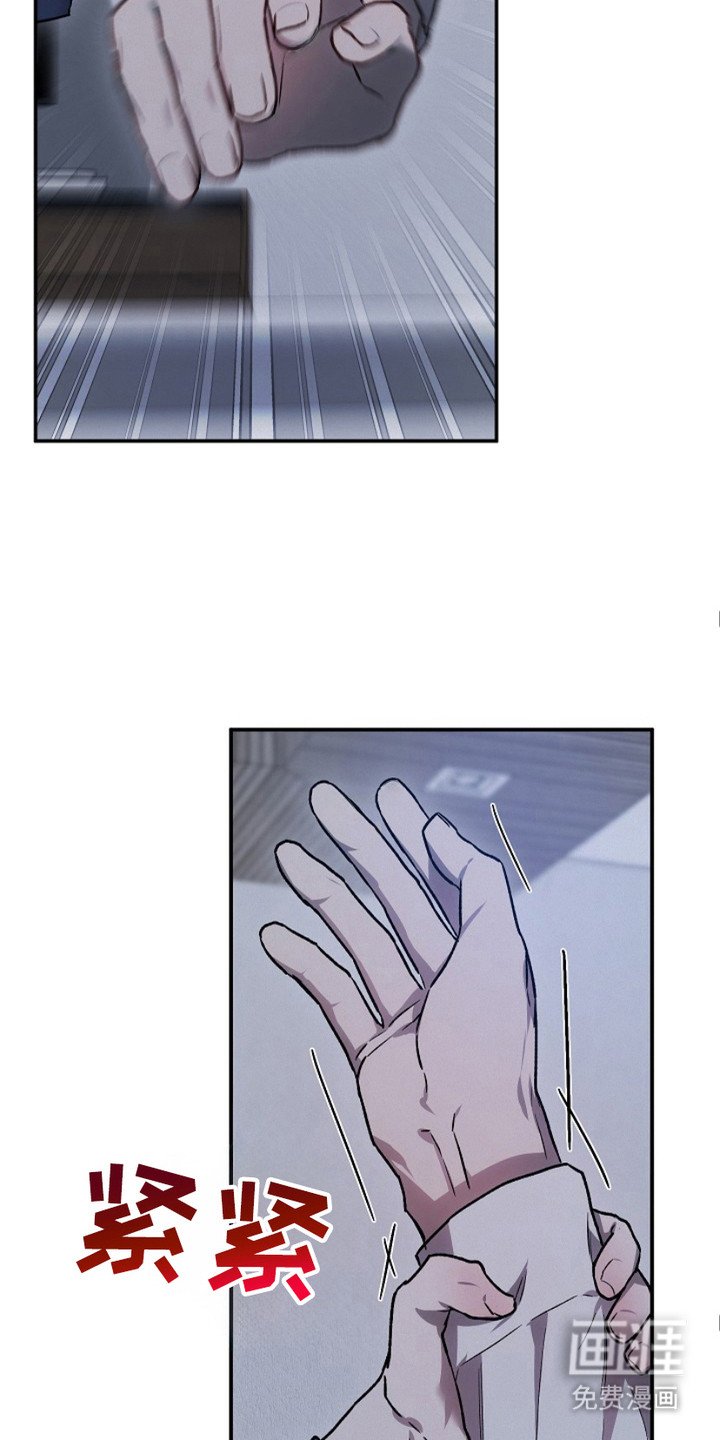 第15章：认错