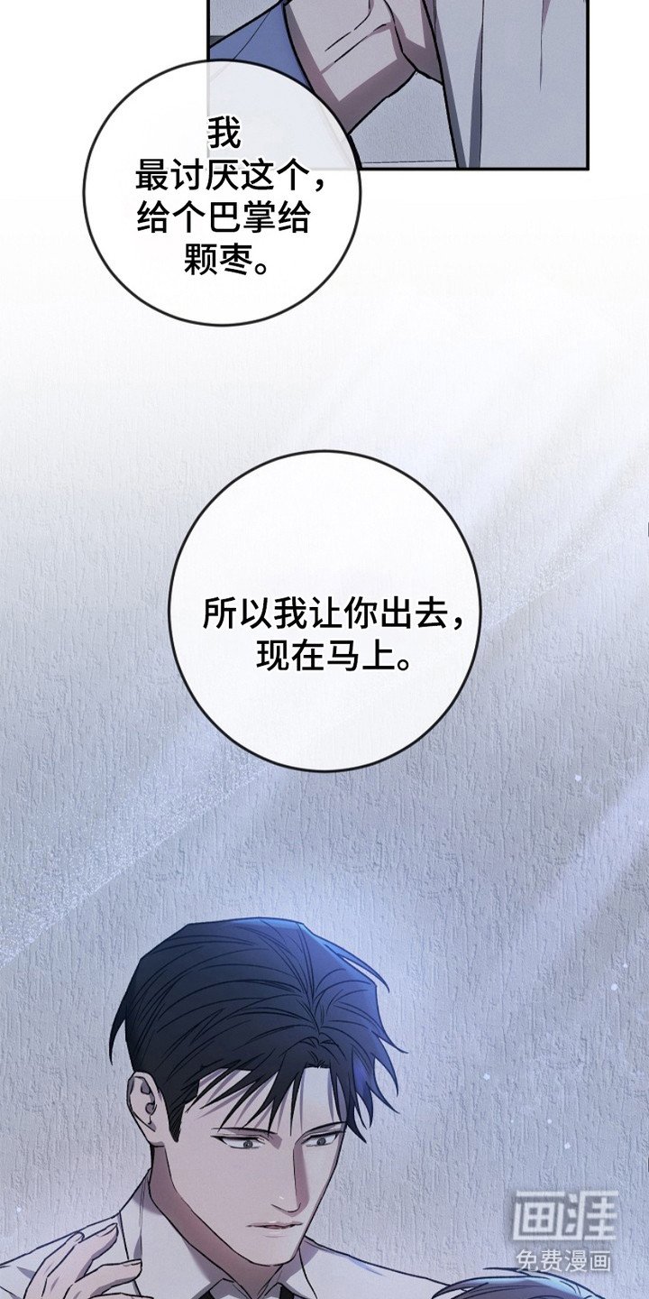 第15章：认错