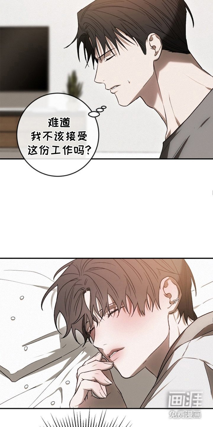 第16章：安眠药