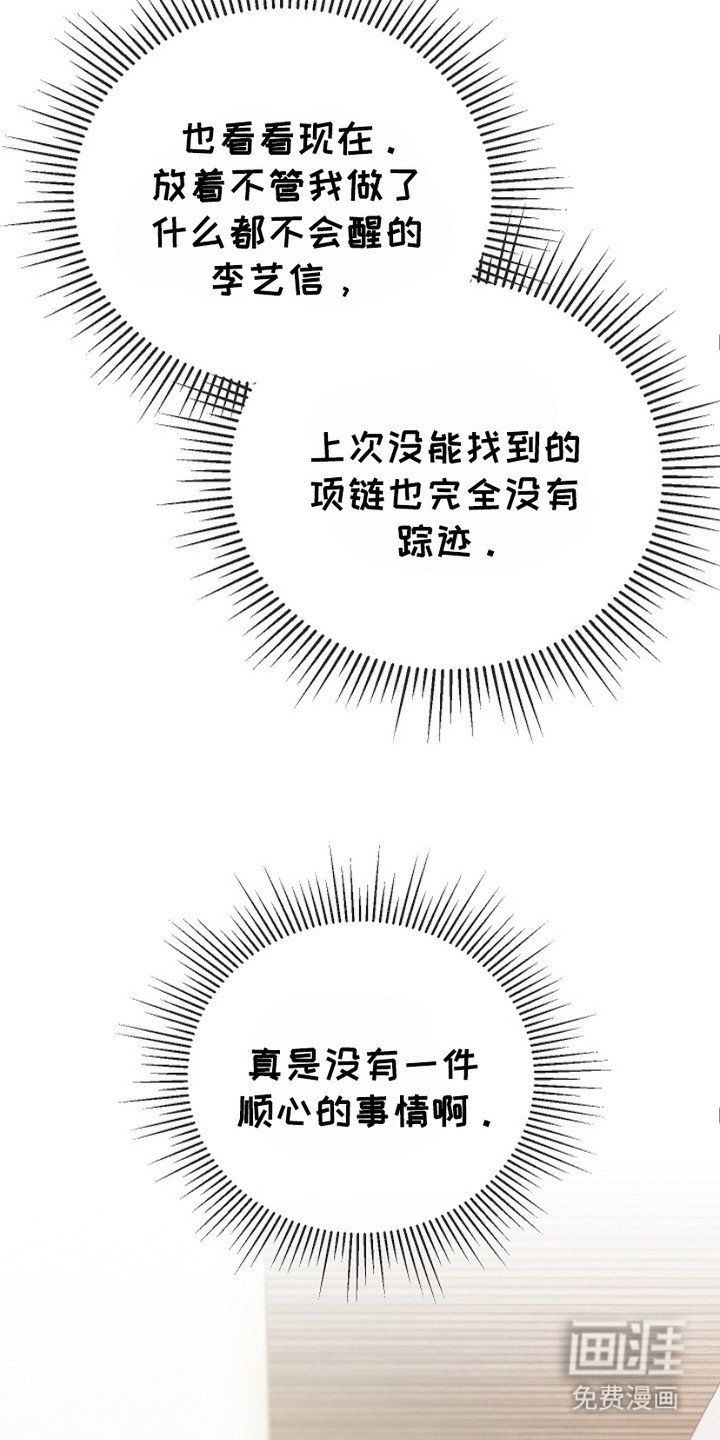 第16章：安眠药
