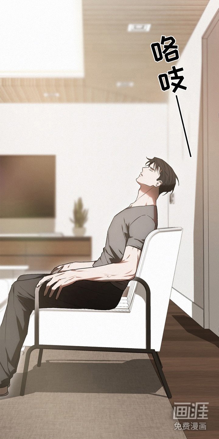 第16章：安眠药