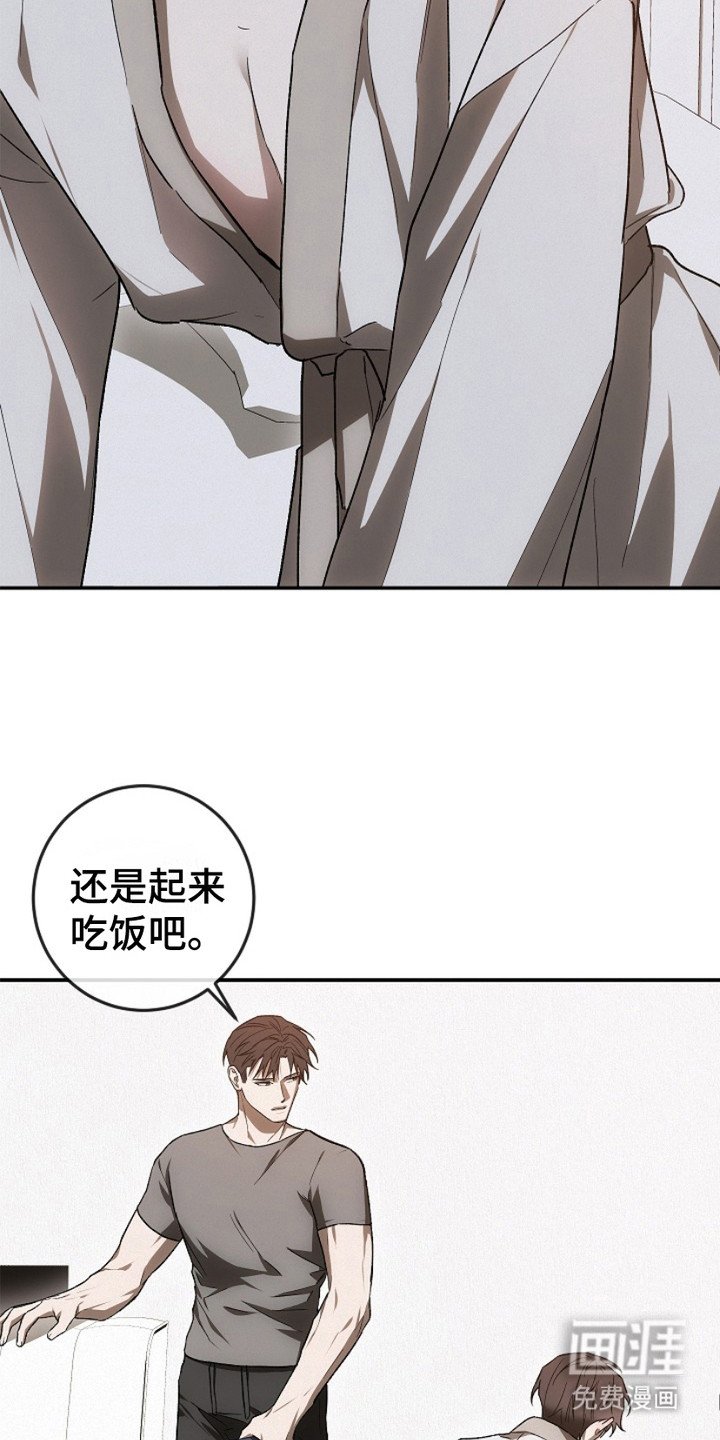 第16章：安眠药