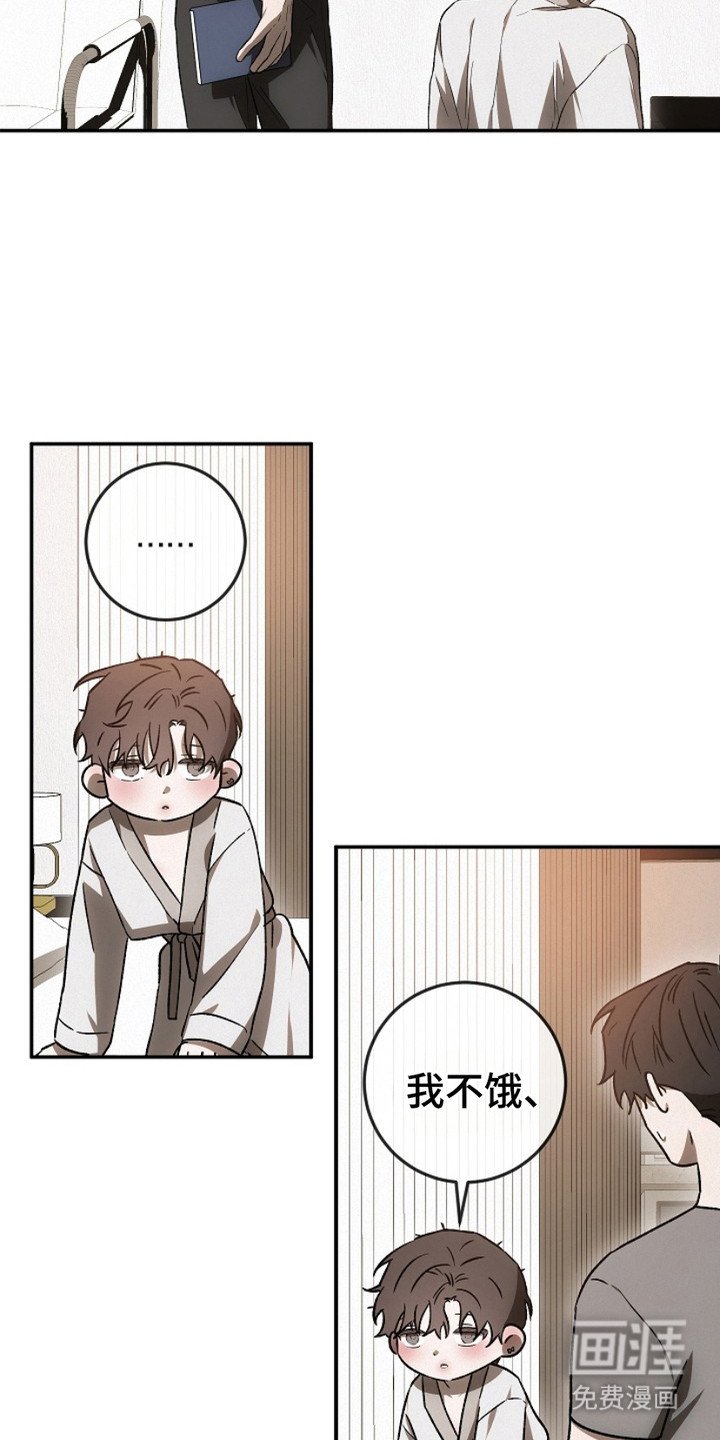第16章：安眠药