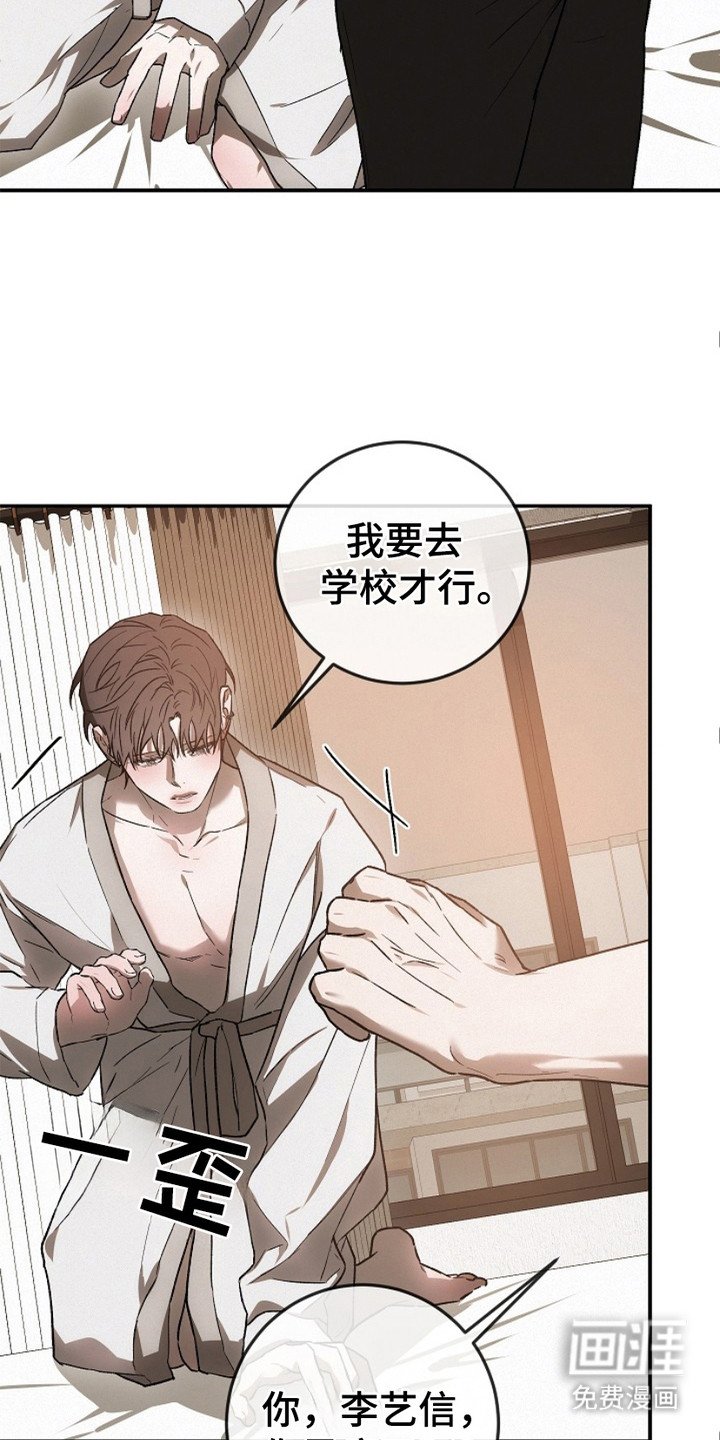 第16章：安眠药