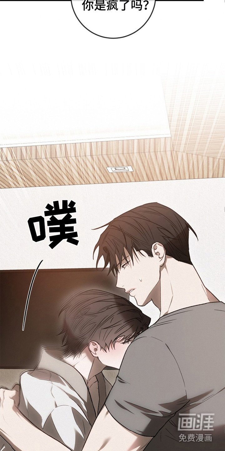 第16章：安眠药