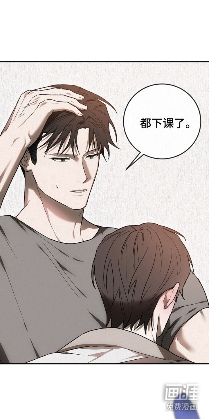 第17章： 状态不好