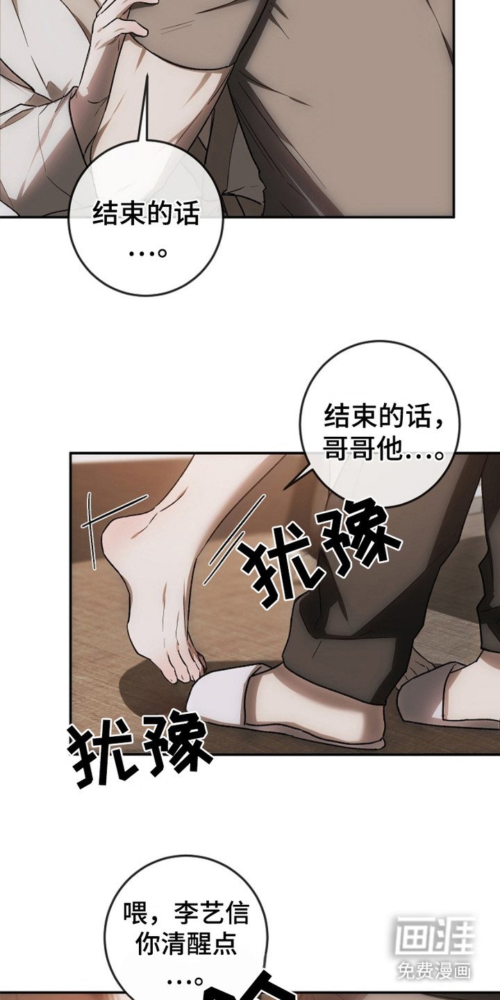 第17章： 状态不好